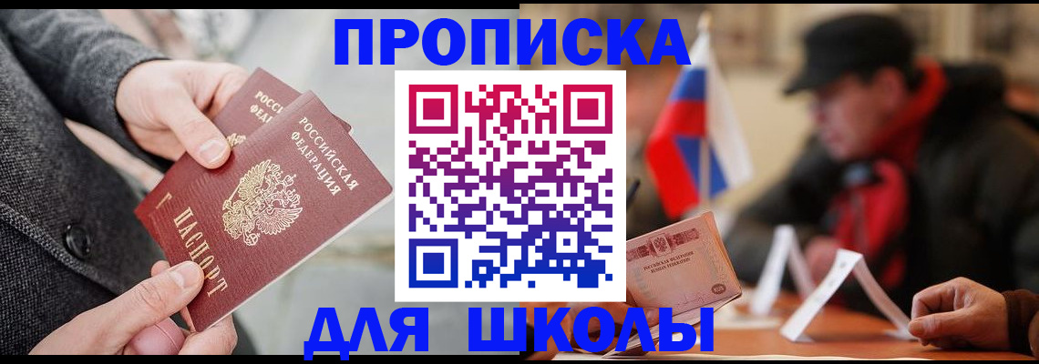 прописка поиск в Каргате