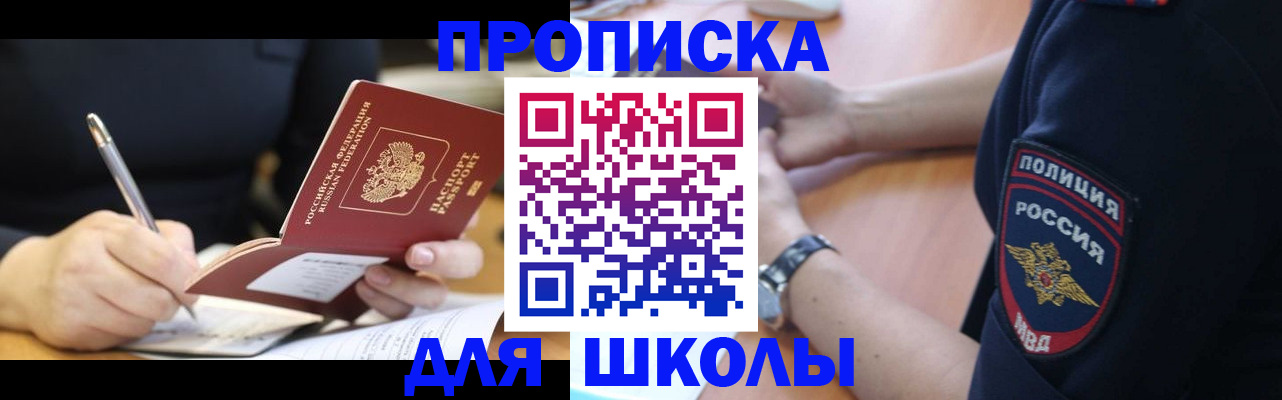временная регистрация гарантия в Каргате